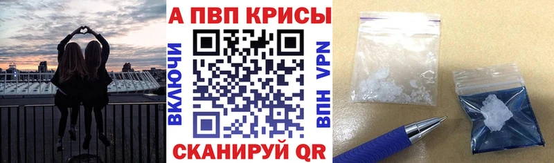 Купить наркотик Невель СК  Героин  Гашиш  Канабис  Cocaine  АМФ 