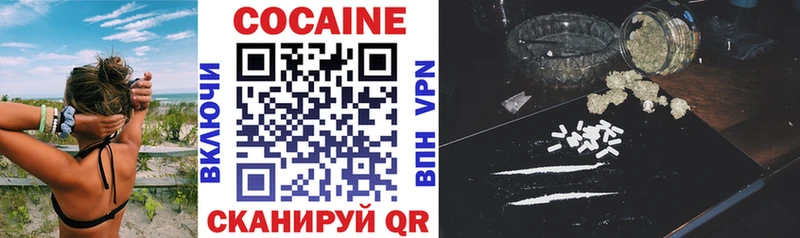 купить наркоту  Невель  Кокаин FishScale 