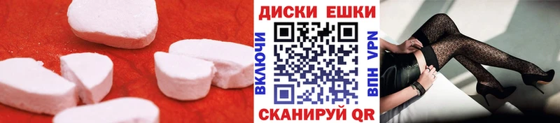 Ecstasy 99% Невель