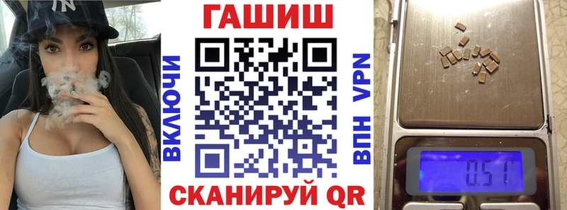 ГАШ Ice-O-Lator  купить  сайты  Невель 