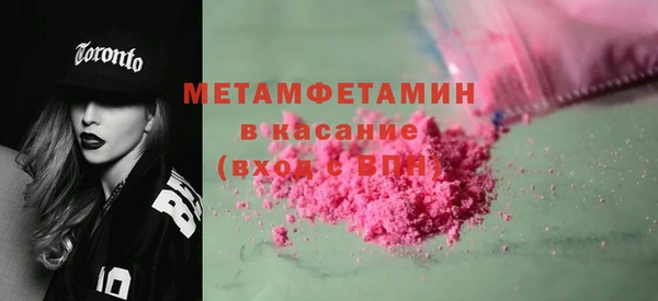 Альфа ПВП Баксан