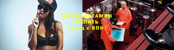 кокаин перу Беломорск