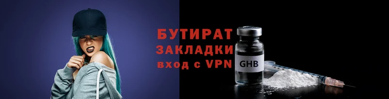 Альфа ПВП Баксан