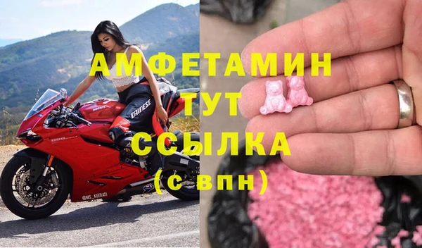 альфа пвп Балахна