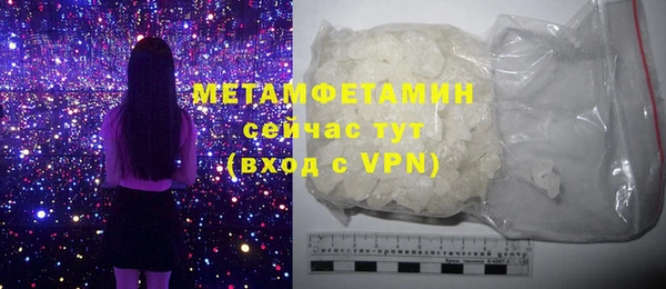 метамфетамин Балабаново