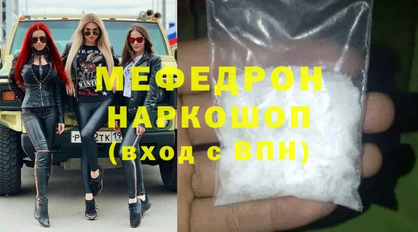 метамфетамин Балабаново