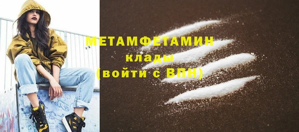 гидропоника Белоозёрский