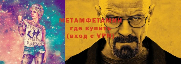 кокаин перу Беломорск