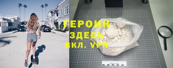 кокаин перу Беломорск