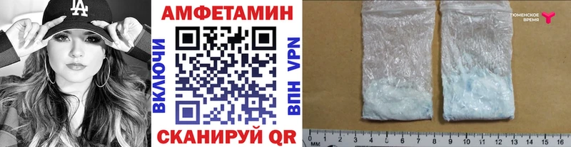 закладки  Невель  Метамфетамин винт 