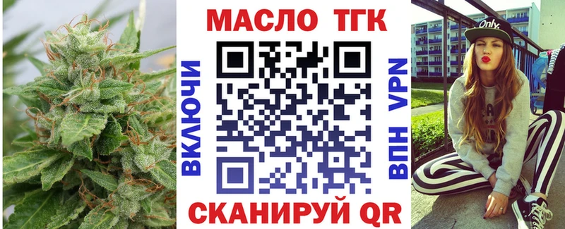 hydra рабочий сайт  купить наркоту  Невель  ТГК THC oil 