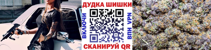 Шишки марихуана индика Невель